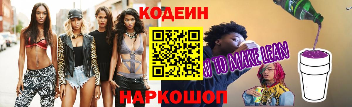 Конопля  Вход с VPN  КОКАИН  Мефедрон кристаллы  Горячий Ключ  Каннабис  ГАШ 