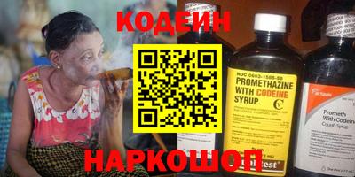 круглые Краснокаменск