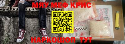 круглые Краснокаменск