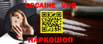 эйфоретик Иваново
