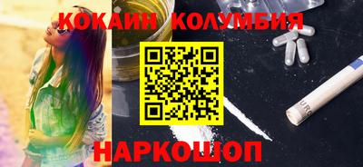 тгк Краснодар