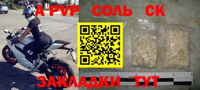 тгк Краснодар