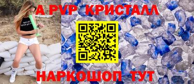 тгк Краснодар