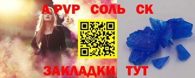 круглые Краснокаменск