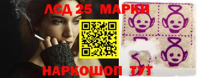 круглые Краснокаменск