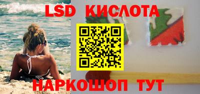 гидропоника Краснознаменск