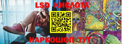 круглые Краснокаменск