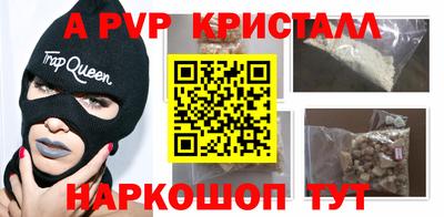 круглые Краснокаменск