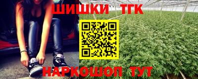 тгк Краснодар