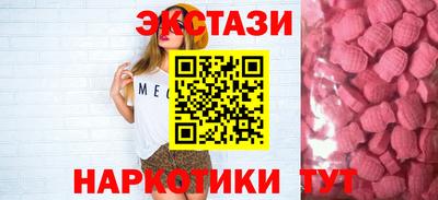 молекула духа Ивантеевка