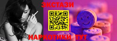 тгк Краснодар