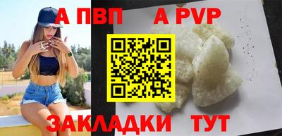 тгк Краснодар