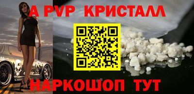 круглые Краснокаменск