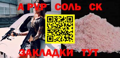 тгк Краснодар