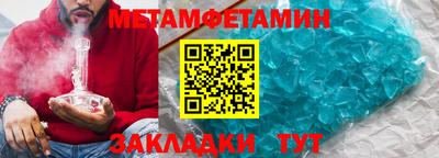 гидропоника Краснознаменск