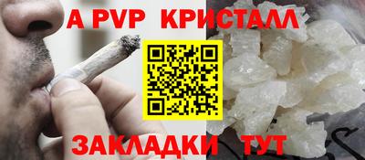 круглые Краснокаменск