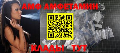 тгк Краснодар