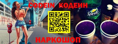 круглые Краснокаменск