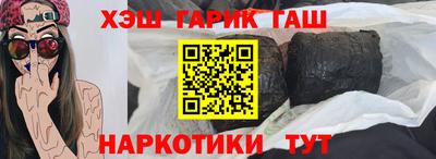 тгк Краснодар