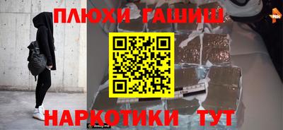 круглые Краснокаменск