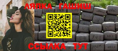 круглые Краснокаменск