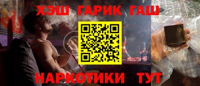 тгк Краснодар