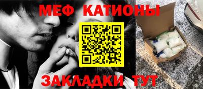 круглые Краснокаменск