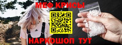 круглые Краснокаменск