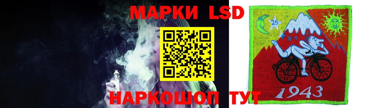 Горячий Ключ  Лсд 25 экстази ecstasy  ЛСД экстази  Вход с VPN 