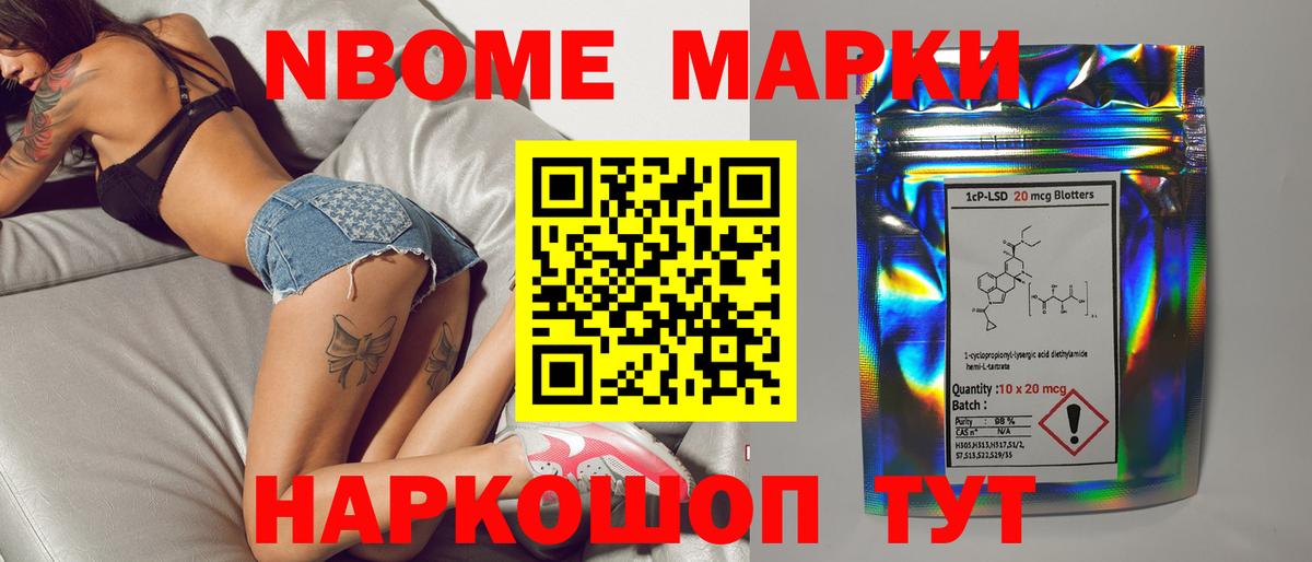 ЛСД экстази ecstasy Горячий Ключ