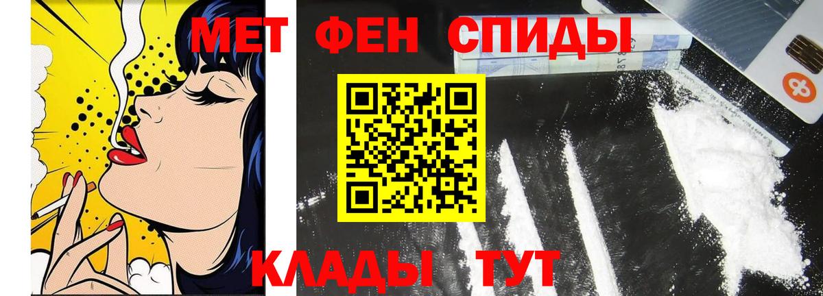 Первитин витя  Вход с VPN  Горячий Ключ 