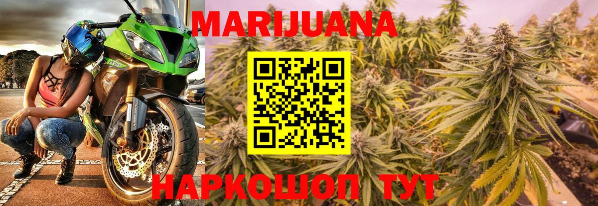 Бошки Шишки LSD WEED  Бошки марихуана Amnesia  Бошки марихуана тримм  Каннабис марихуана  Вход с VPN  Горячий Ключ 